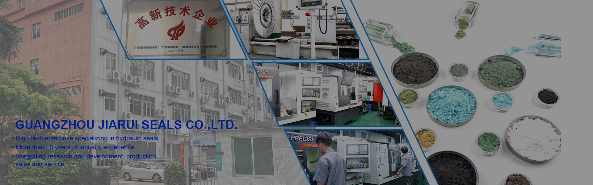 ABOUT GUANGZHOU JIARUI SEALS CO., LTD.