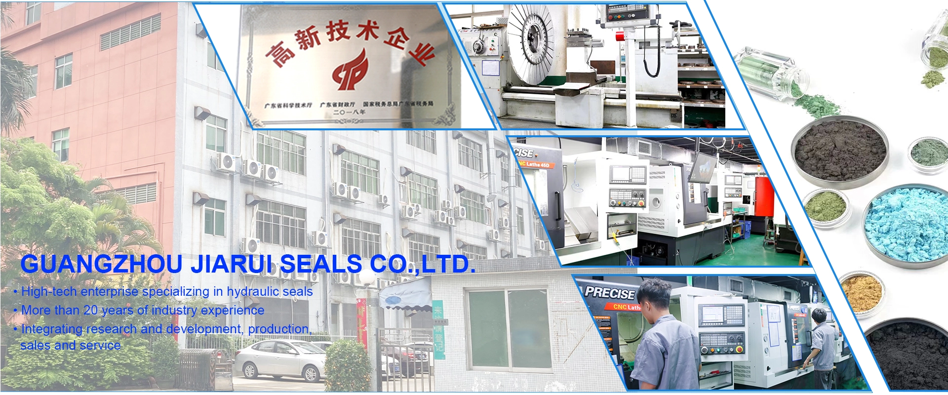 Guangzhou Jiarui Machinery Equipment Co.,Ltd. (JR Seal)